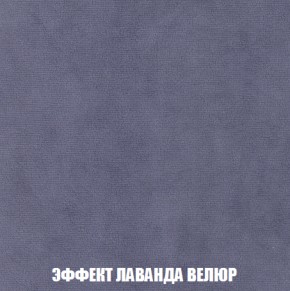 Диван Европа 1 (НПБ) ткань до 300 в Ханты-Мансийске - hanty-mansiysk.ok-mebel.com | фото 15