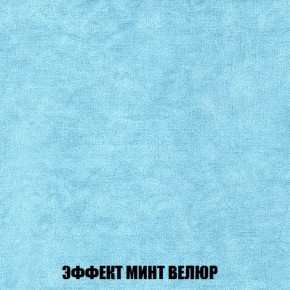 Диван Европа 1 (НПБ) ткань до 300 в Ханты-Мансийске - hanty-mansiysk.ok-mebel.com | фото 16