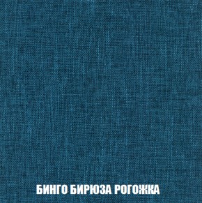 Диван Европа 1 (НПБ) ткань до 300 в Ханты-Мансийске - hanty-mansiysk.ok-mebel.com | фото 21