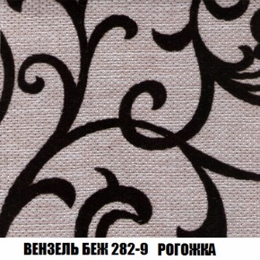 Диван Европа 1 (НПБ) ткань до 300 в Ханты-Мансийске - hanty-mansiysk.ok-mebel.com | фото 25