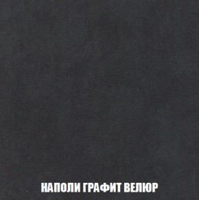 Диван Европа 1 (НПБ) ткань до 300 в Ханты-Мансийске - hanty-mansiysk.ok-mebel.com | фото 48