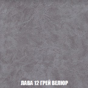 Диван Европа 1 (НПБ) ткань до 300 в Ханты-Мансийске - hanty-mansiysk.ok-mebel.com | фото 61