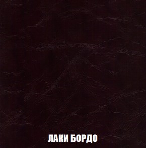 Диван Европа 1 (НПБ) ткань до 300 в Ханты-Мансийске - hanty-mansiysk.ok-mebel.com | фото 73