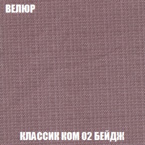 Диван Европа 1 (НПБ) ткань до 300 в Ханты-Мансийске - hanty-mansiysk.ok-mebel.com | фото 76