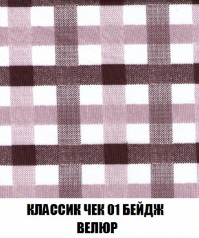 Диван Европа 1 (НПБ) ткань до 300 в Ханты-Мансийске - hanty-mansiysk.ok-mebel.com | фото 78