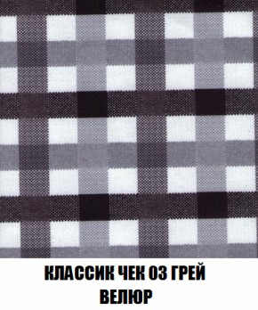 Диван Европа 1 (НПБ) ткань до 300 в Ханты-Мансийске - hanty-mansiysk.ok-mebel.com | фото 79