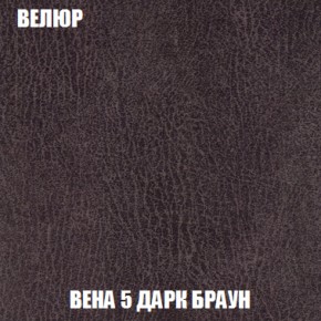 Диван Европа 1 (НПБ) ткань до 300 в Ханты-Мансийске - hanty-mansiysk.ok-mebel.com | фото 82