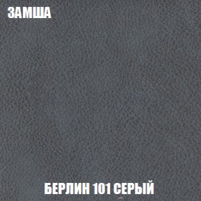 Диван Европа 1 (НПБ) ткань до 300 в Ханты-Мансийске - hanty-mansiysk.ok-mebel.com | фото 84