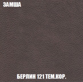 Диван Европа 1 (НПБ) ткань до 300 в Ханты-Мансийске - hanty-mansiysk.ok-mebel.com | фото 85