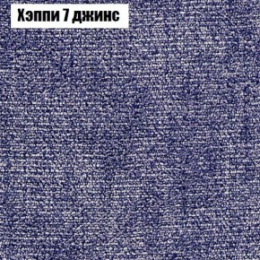 Диван Европа 1 (ППУ) ткань до 300 в Ханты-Мансийске - hanty-mansiysk.ok-mebel.com | фото 22