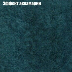 Диван Европа 1 (ППУ) ткань до 300 в Ханты-Мансийске - hanty-mansiysk.ok-mebel.com | фото 23