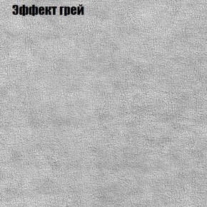 Диван Европа 1 (ППУ) ткань до 300 в Ханты-Мансийске - hanty-mansiysk.ok-mebel.com | фото 25