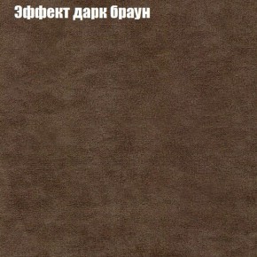 Диван Европа 1 (ППУ) ткань до 300 в Ханты-Мансийске - hanty-mansiysk.ok-mebel.com | фото 26