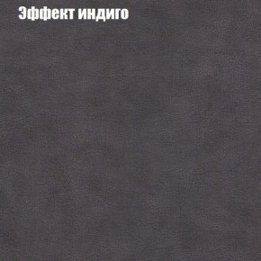 Диван Европа 1 (ППУ) ткань до 300 в Ханты-Мансийске - hanty-mansiysk.ok-mebel.com | фото 28