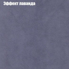 Диван Европа 1 (ППУ) ткань до 300 в Ханты-Мансийске - hanty-mansiysk.ok-mebel.com | фото 31