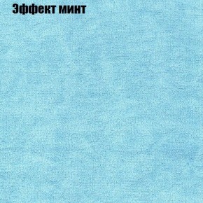 Диван Европа 1 (ППУ) ткань до 300 в Ханты-Мансийске - hanty-mansiysk.ok-mebel.com | фото 32