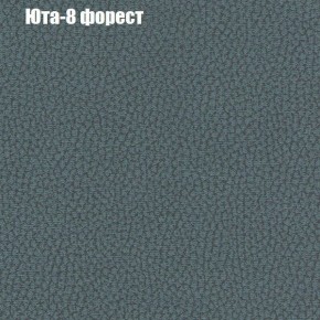 Диван Европа 1 (ППУ) ткань до 300 в Ханты-Мансийске - hanty-mansiysk.ok-mebel.com | фото 36