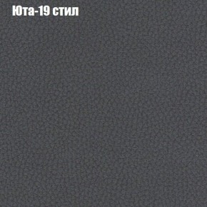 Диван Европа 1 (ППУ) ткань до 300 в Ханты-Мансийске - hanty-mansiysk.ok-mebel.com | фото 37