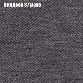 Диван Европа 1 (ППУ) ткань до 300 в Ханты-Мансийске - hanty-mansiysk.ok-mebel.com | фото 39