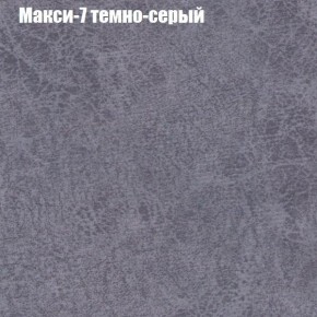 Диван Европа 1 (ППУ) ткань до 300 в Ханты-Мансийске - hanty-mansiysk.ok-mebel.com | фото 4