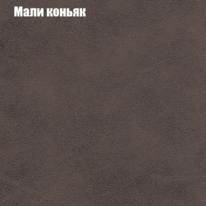 Диван Европа 1 (ППУ) ткань до 300 в Ханты-Мансийске - hanty-mansiysk.ok-mebel.com | фото 5