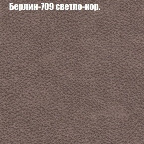 Диван Европа 1 (ППУ) ткань до 300 в Ханты-Мансийске - hanty-mansiysk.ok-mebel.com | фото 53