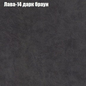 Диван Европа 1 (ППУ) ткань до 300 в Ханты-Мансийске - hanty-mansiysk.ok-mebel.com | фото 63