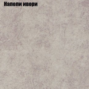 Диван Европа 1 (ППУ) ткань до 300 в Ханты-Мансийске - hanty-mansiysk.ok-mebel.com | фото 8