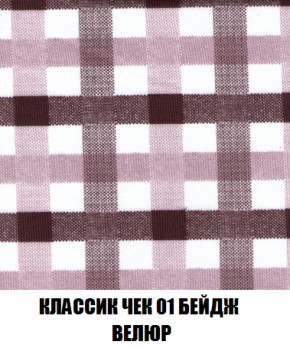 Диван Европа 2 (НПБ) ткань до 300 в Ханты-Мансийске - hanty-mansiysk.ok-mebel.com | фото 12