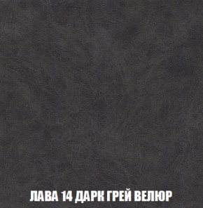 Диван Европа 2 (НПБ) ткань до 300 в Ханты-Мансийске - hanty-mansiysk.ok-mebel.com | фото 31