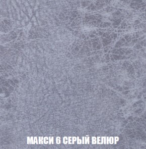 Диван Европа 2 (НПБ) ткань до 300 в Ханты-Мансийске - hanty-mansiysk.ok-mebel.com | фото 34