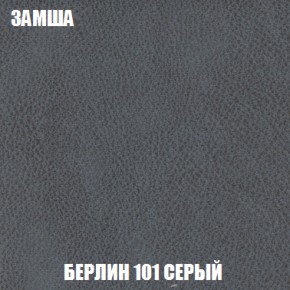 Диван Европа 2 (НПБ) ткань до 300 в Ханты-Мансийске - hanty-mansiysk.ok-mebel.com | фото 4