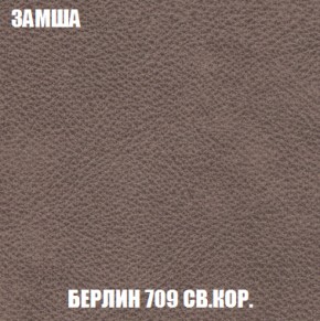 Диван Европа 2 (НПБ) ткань до 300 в Ханты-Мансийске - hanty-mansiysk.ok-mebel.com | фото 6