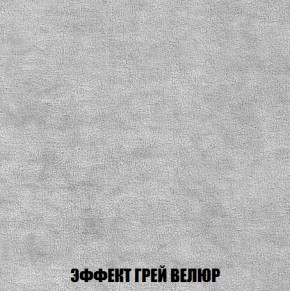 Диван Европа 2 (НПБ) ткань до 300 в Ханты-Мансийске - hanty-mansiysk.ok-mebel.com | фото 73