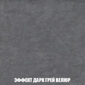 Диван Европа 2 (НПБ) ткань до 300 в Ханты-Мансийске - hanty-mansiysk.ok-mebel.com | фото 75