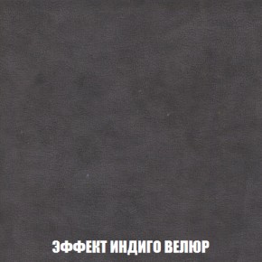 Диван Европа 2 (НПБ) ткань до 300 в Ханты-Мансийске - hanty-mansiysk.ok-mebel.com | фото 76