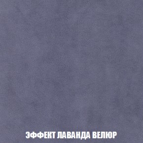 Диван Европа 2 (НПБ) ткань до 300 в Ханты-Мансийске - hanty-mansiysk.ok-mebel.com | фото 79