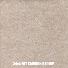 Диван Европа 2 (НПБ) ткань до 300 в Ханты-Мансийске - hanty-mansiysk.ok-mebel.com | фото 81