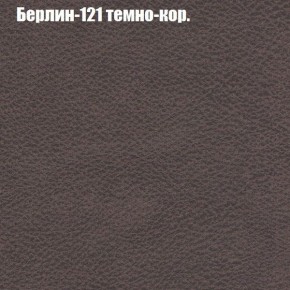 Диван Европа 2 (ППУ) ткань до 300 в Ханты-Мансийске - hanty-mansiysk.ok-mebel.com | фото 17