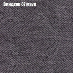 Диван Феникс 1 (ткань до 300) в Ханты-Мансийске - hanty-mansiysk.ok-mebel.com | фото 10