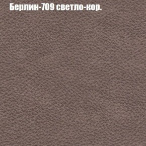 Диван Феникс 1 (ткань до 300) в Ханты-Мансийске - hanty-mansiysk.ok-mebel.com | фото 20