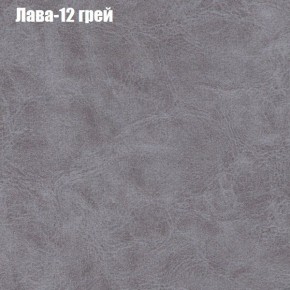 Диван Феникс 1 (ткань до 300) в Ханты-Мансийске - hanty-mansiysk.ok-mebel.com | фото 29