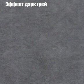 Диван Феникс 1 (ткань до 300) в Ханты-Мансийске - hanty-mansiysk.ok-mebel.com | фото 60