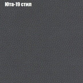 Диван Феникс 1 (ткань до 300) в Ханты-Мансийске - hanty-mansiysk.ok-mebel.com | фото 70