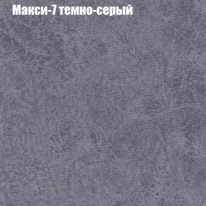 Диван Феникс 2 (ткань до 300) в Ханты-Мансийске - hanty-mansiysk.ok-mebel.com | фото 26