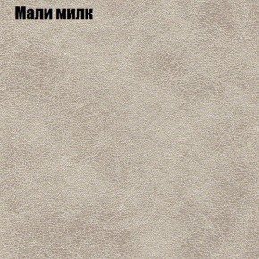 Диван Феникс 2 (ткань до 300) в Ханты-Мансийске - hanty-mansiysk.ok-mebel.com | фото 28