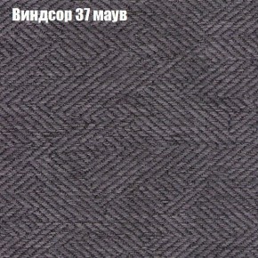 Диван Феникс 2 (ткань до 300) в Ханты-Мансийске - hanty-mansiysk.ok-mebel.com | фото 65