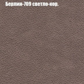 Диван Феникс 2 (ткань до 300) в Ханты-Мансийске - hanty-mansiysk.ok-mebel.com | фото 9