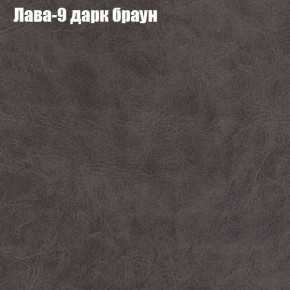 Диван Феникс 3 (ткань до 300) в Ханты-Мансийске - hanty-mansiysk.ok-mebel.com | фото 17