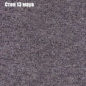 Диван Феникс 6 (ткань до 300) в Ханты-Мансийске - hanty-mansiysk.ok-mebel.com | фото 39